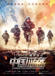 最新中国军事题材电视剧（中国以军事为题材的电视剧）