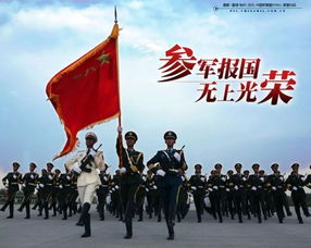 中国最新军情急报（最新军情报告）