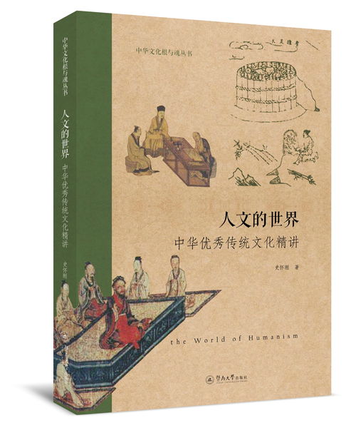 西藏人文相关书籍推荐(关于西藏人文地理的书)