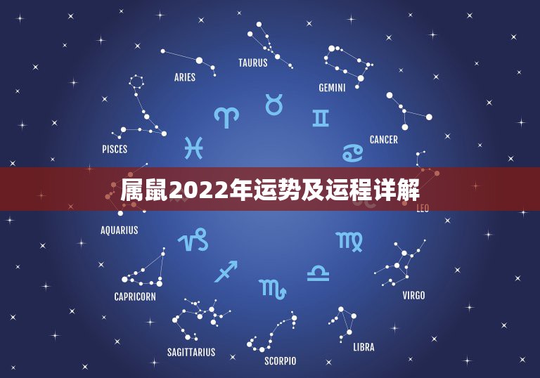 2022生肖虎每月运势(生肖虎2022年每月运势香港七星堂)
