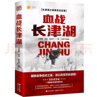 中国战争书籍推荐经典电影(中国战争电影推荐100部)
