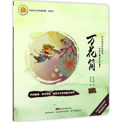 中国游戏化教育类书籍推荐(游戏化教育产品)
