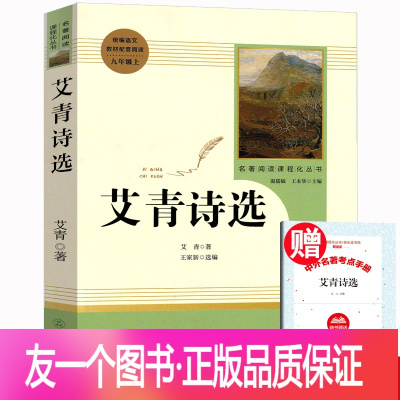 推荐上海初中语文老师书籍(上海初中语文名师)