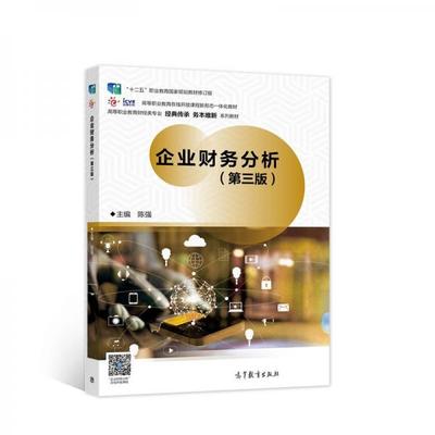 企业财务管理书籍推荐(学财务管理应该读的课外书)