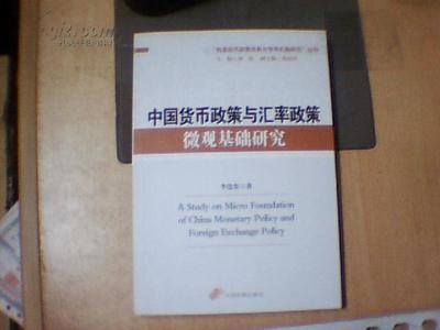 与中国政策有关的书籍推荐(中国政策的好处)