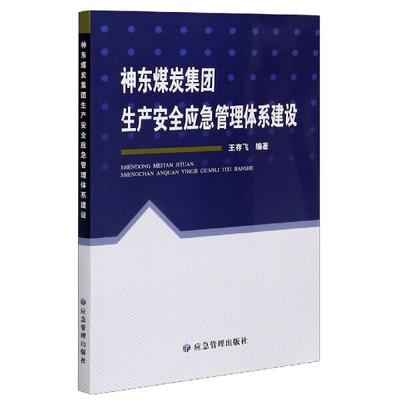 整合型管理体系书籍推荐(整合管理体系建立的基本原则是什么)