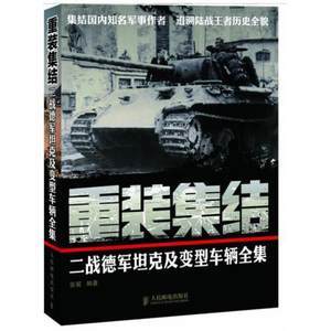 日本二战教学书籍推荐(二战时期的日本教育)