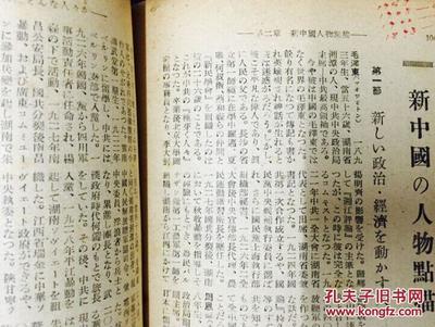 日本中国二战类的书籍推荐(日本二战历史书)