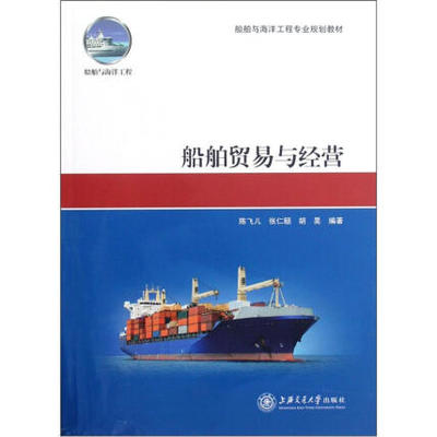 船舶专业类书籍推荐及理由(船舶最好的5个专业)