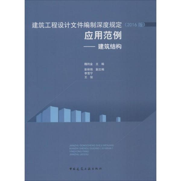 企业结构设计书籍推荐(设计公司企业结构)