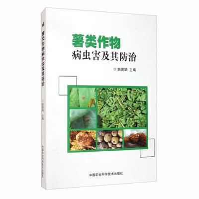 关于农业农作物的书籍推荐(关于农业农作物的书籍推荐理由)