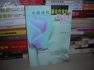 中国现代发展的书籍推荐(中国现代发展的文章)