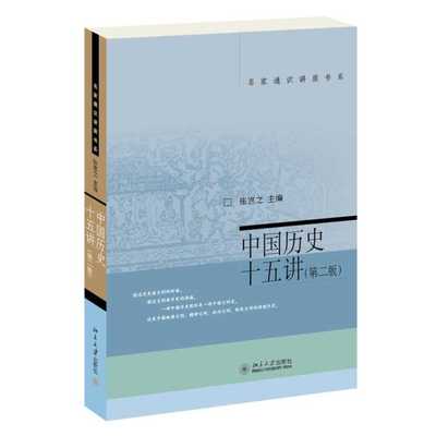 读中国全部历史推荐书籍(读中国历史哪本书比较好)