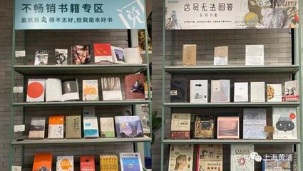 上海医学类书籍书店推荐(上海的医学书店)