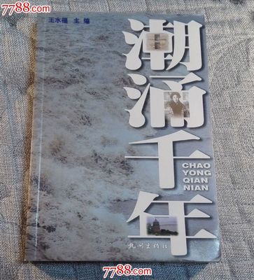 中国历史和地理书籍推荐(中国历史地理书籍读书报告)