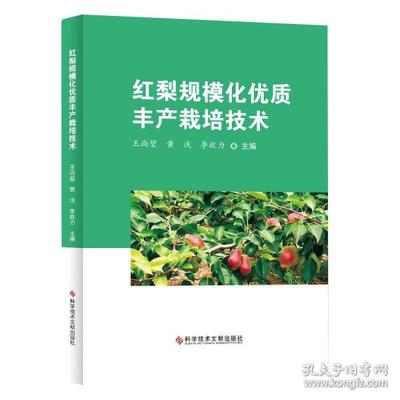 农业产值核实相关书籍推荐(农业产值与增加值统计方法)